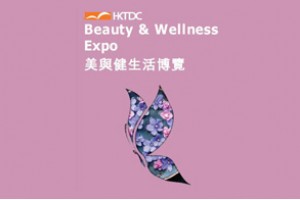 BtechDerma @ 2017美食博覽 - 美與健生活博覽